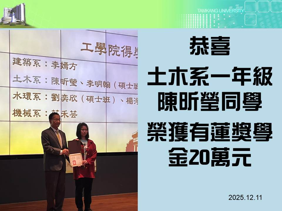 首頁-5-有連獎海報